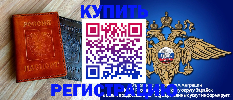 прописка поиск в Катав-Ивановске